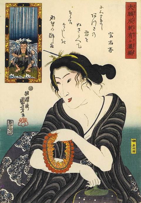 山水 瀑布 103 Kuniyoshi Project